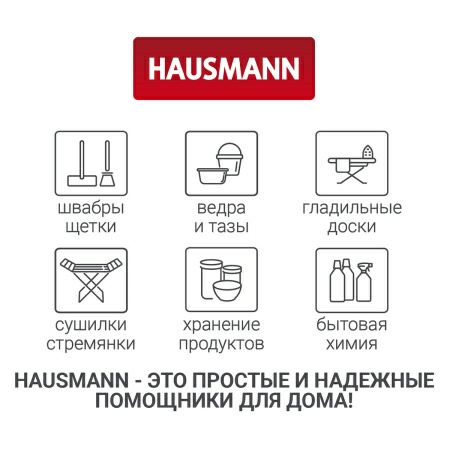 Чехол для одежды Hausmann 100x60см, серый фото 10