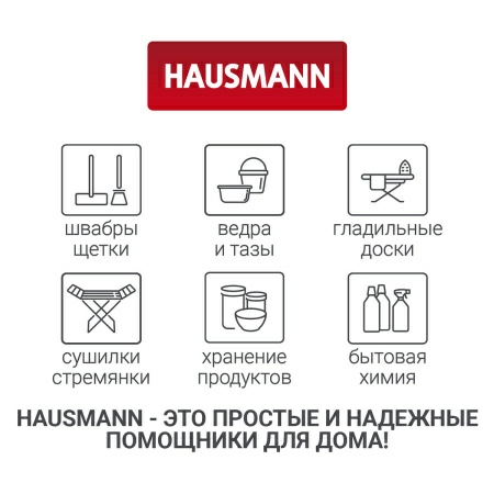 11 Органайзер Hausmann Herbarium 35x27x9см фото 11