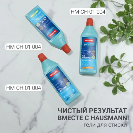 Чехол для одежды Hausmann 60x140x10см фото 7