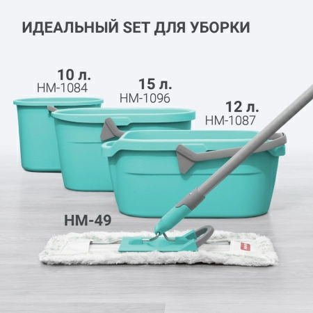 Универсальная швабра для пола Hausmann Professional Telescopic фото 13