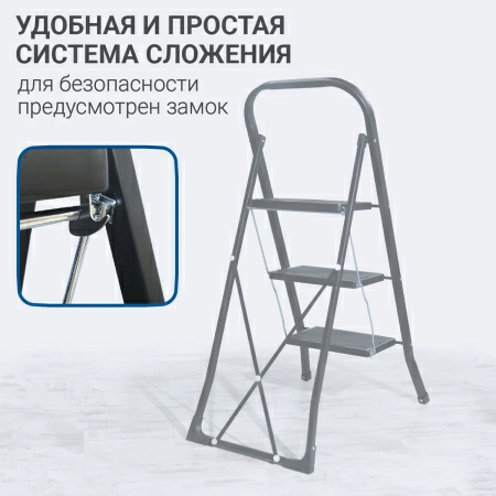Стремянка Hausmann Aktru 3 ступени фото 12